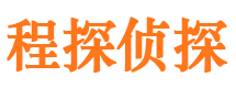 麻江侦探公司